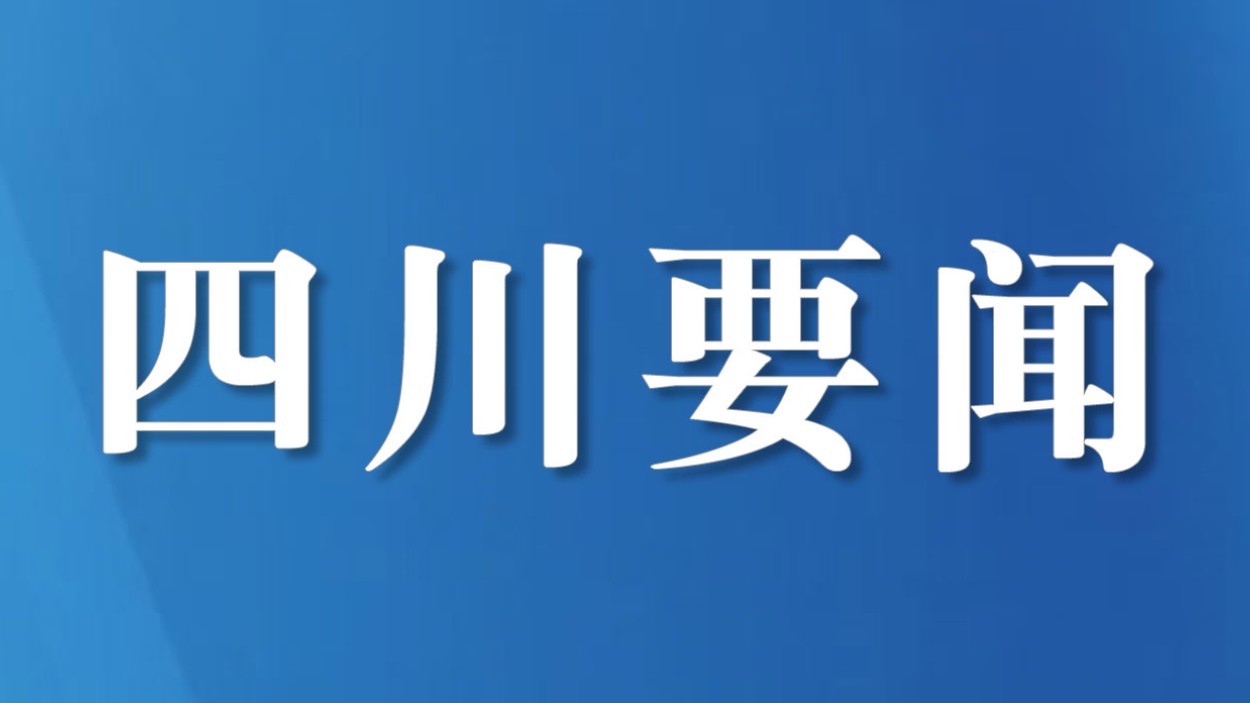 严督实导 以导带督 引领推动学习教育扎实有效开展
