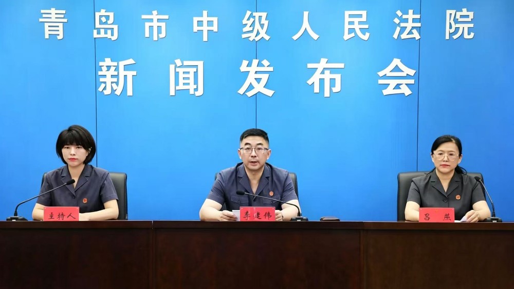 青岛中院通报近三年毒品犯罪审判情况 案件数量持续下降