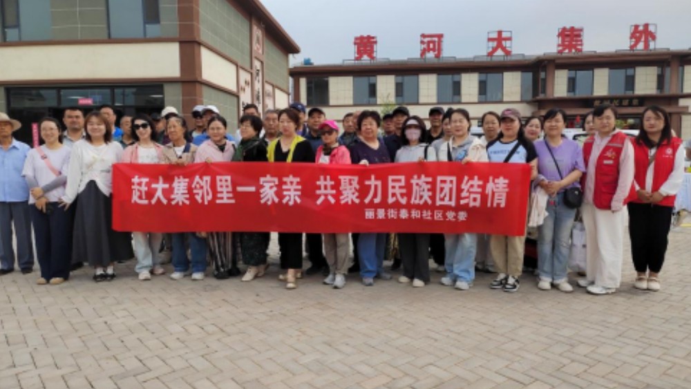 银川市兴庆区泰和社区：观民俗聚党心 融法治促和谐