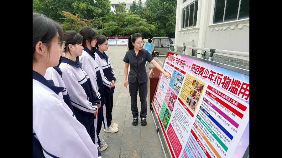 河南省南阳市高新区法院开展“你我参与 守护未来”禁毒主题宣传活动
