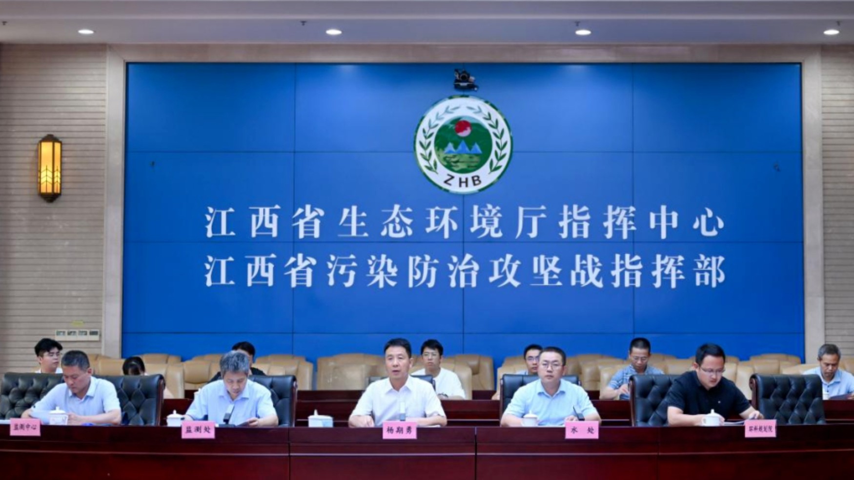 省生态环境厅召开2026年6月鄱阳湖区水生态环境质量形势分析会