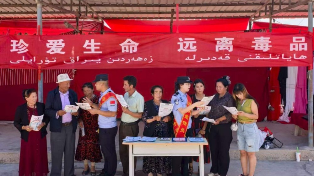新疆阿克苏边境管理支队英阿瓦提边境派出所多形式开展禁毒普法活动