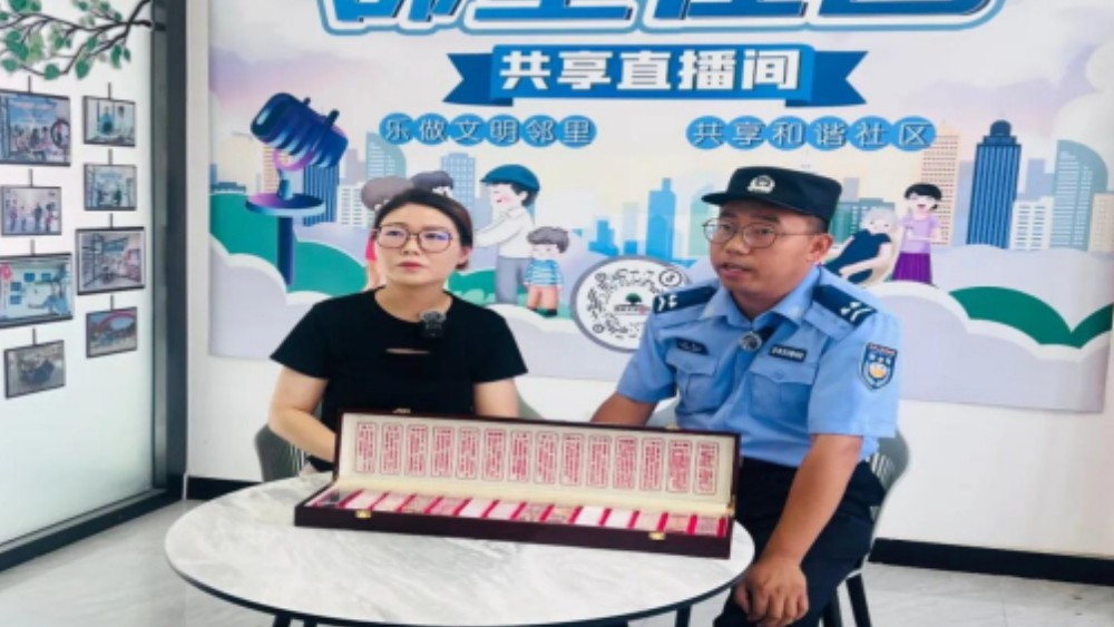 中卫市沙坡头区槐树北巷社区：云端普法筑防线 禁毒宣讲入人心