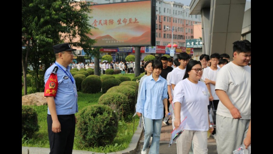 烈日风雨皆守护 吉林双辽公安“汗”卫平安 2026年中考安保任务圆满收官
