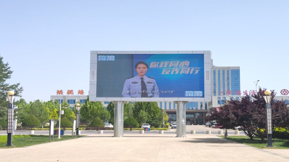 吴忠市公安局红寺堡区分局：创新反诈宣传模式 依托辖区电子大屏筑牢全民反诈防线