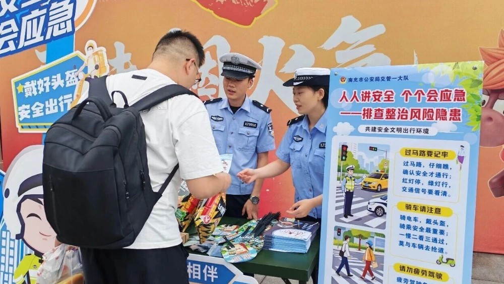 南充公安交管直属三大队开展“七进”宣传 筑牢夏日交通安全“防护网”
