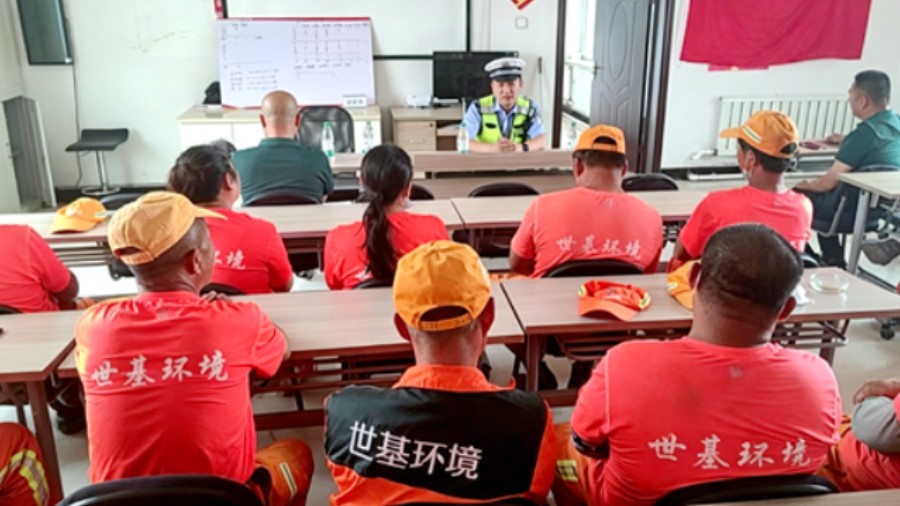 筑牢安全作业防线 守护道路通行平安——吉林梅河新区公安局交通管理支队开展环卫驾驶员交通安全培训活动