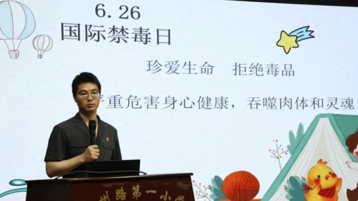 青春不“药”毒！我们打出禁毒普法组合拳