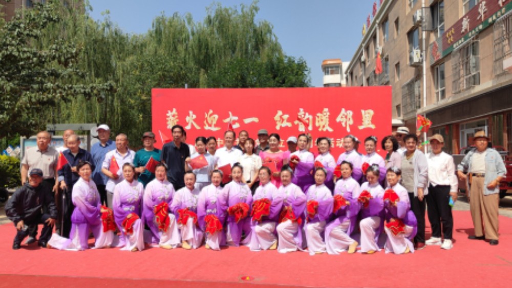 吴忠市利通区新华社区：载歌载舞颂党恩 表彰慰问暖民心