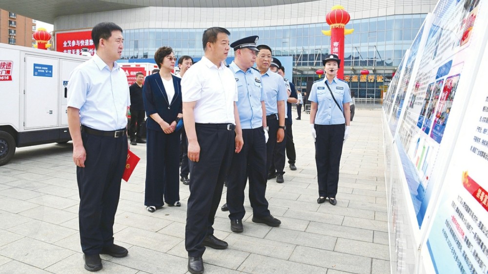 同心守护