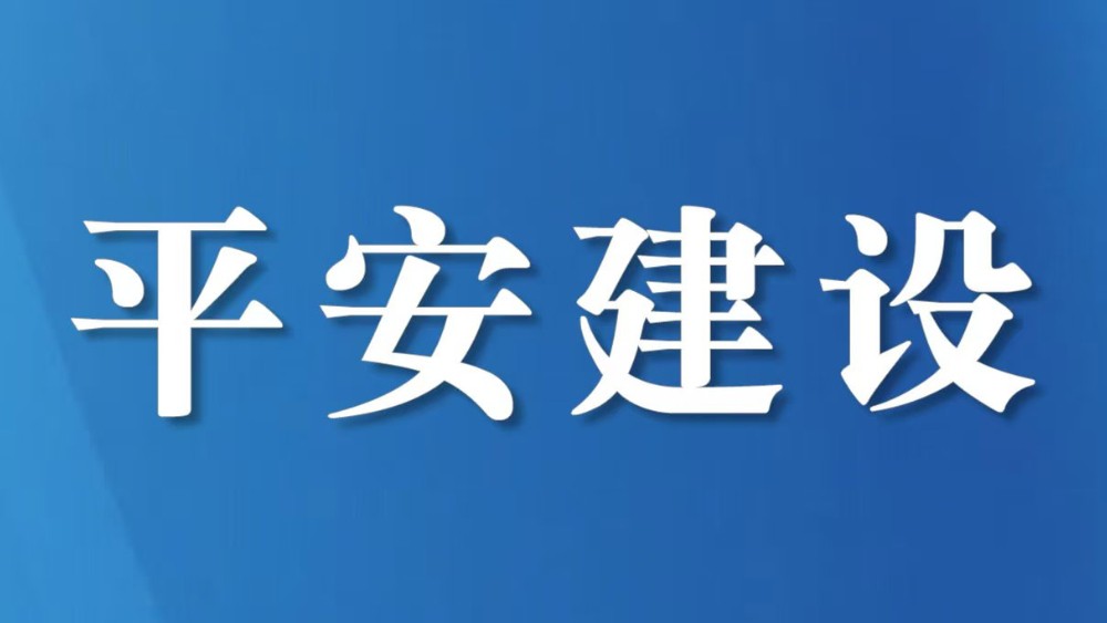 广元剑阁：情景剧里学知识 健康科普润童心