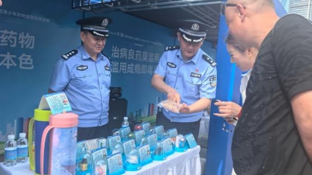 青岛市联动山东省药监局开展“6·26”国际禁毒日主题宣传活动