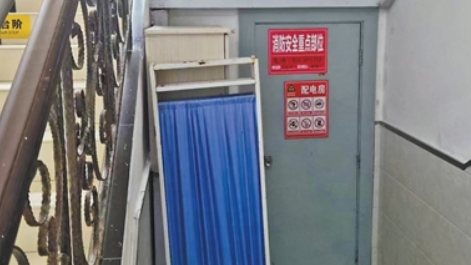 暗访养老机构消防安全