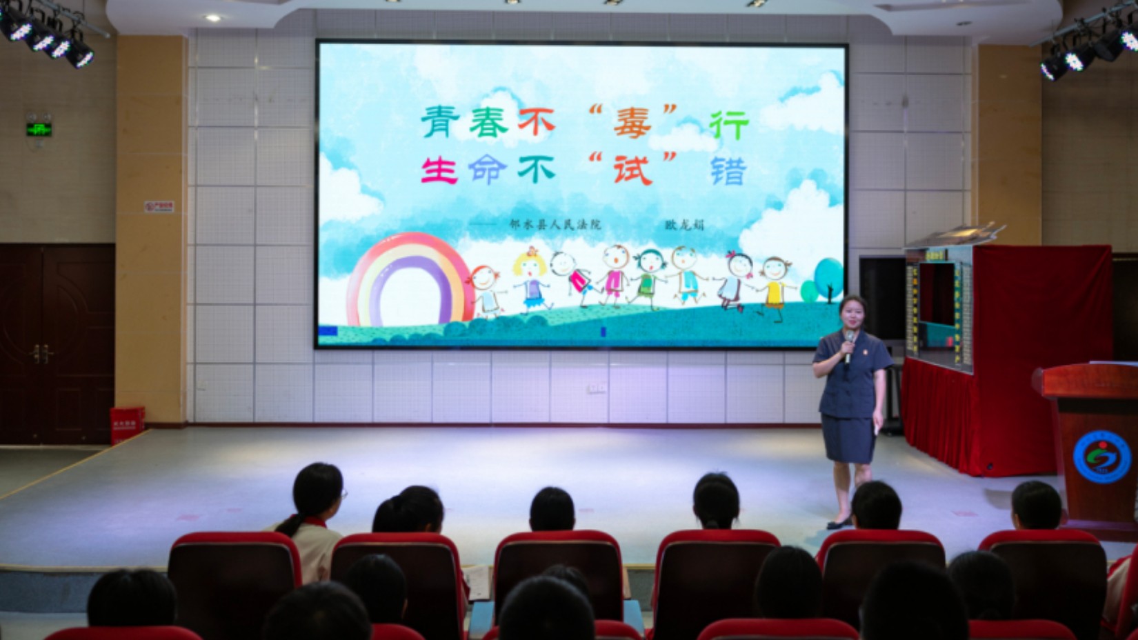 你我参与·守护未来｜邻水县法院开展“6·26”国际禁毒日系列宣传活动