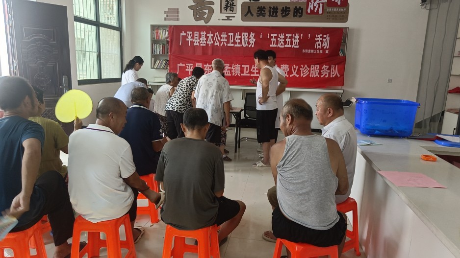 深耕基层医疗 暖心服务为民