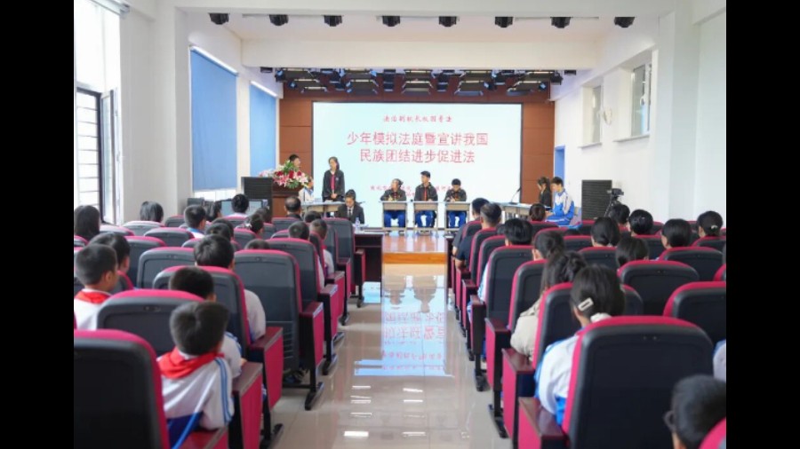 吉林敦化法院：法润青春 护航成长