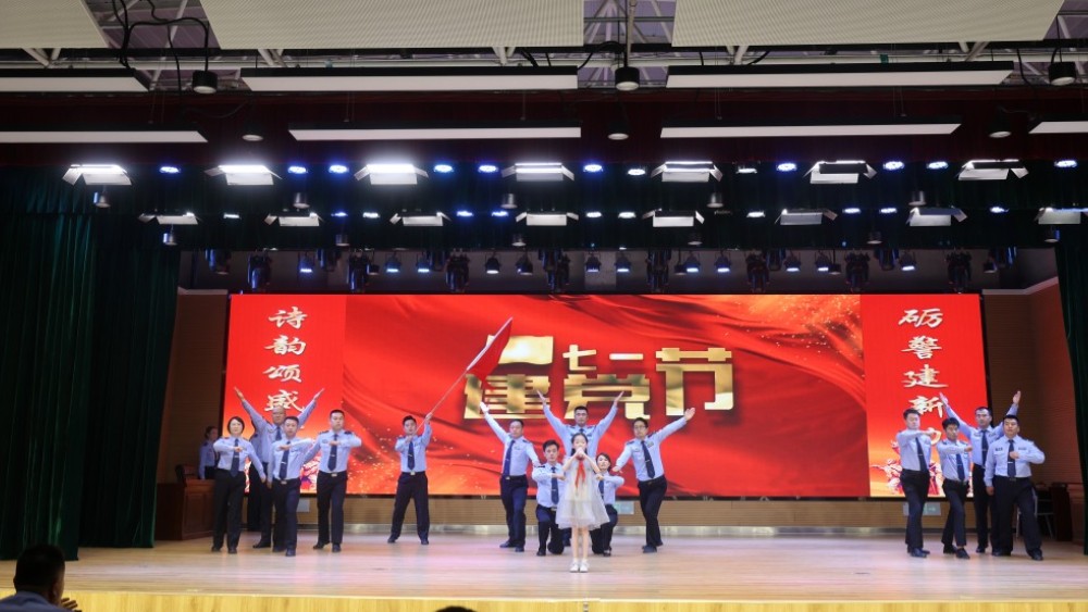新疆生产建设兵团第六师五家渠市公安局举行迎“七一”朗诵会