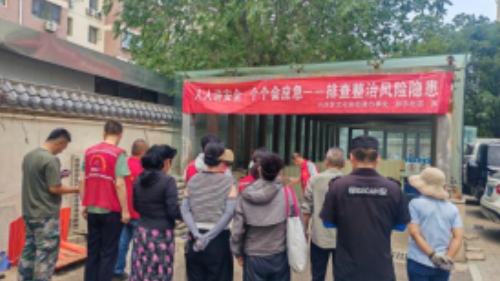 银川市兴庆区游乐社区：防汛演练筑防线 消防普法保平安