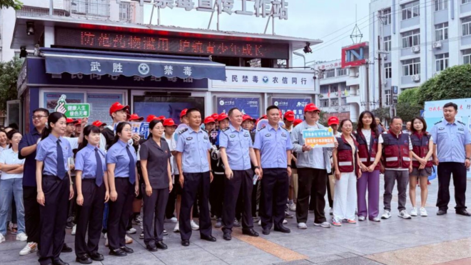 广安武胜检察赋能禁毒共治，全域聚力筑牢青少年药物滥用防护屏障