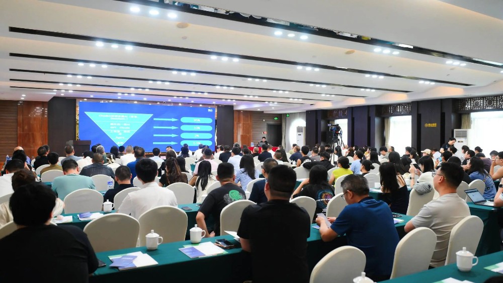 四川省律师协会、绵阳市律师协会联合举办“AI赋能律师实务研讨会”