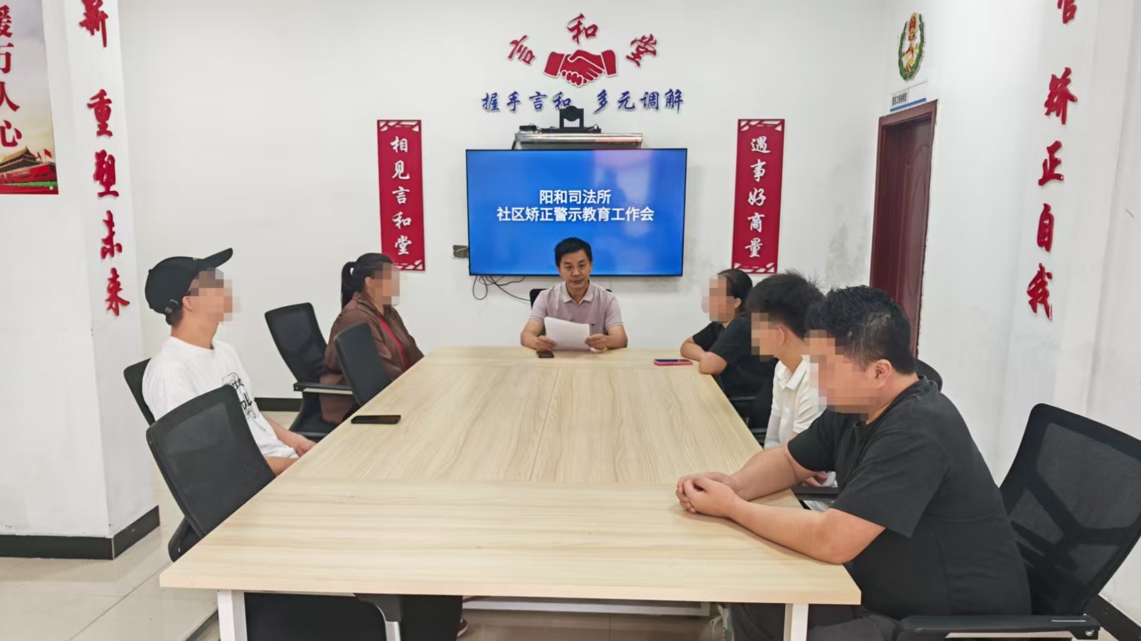 华蓥市阳和司法所开展社区矫正对象集中警示教育筑牢省运会期间安全稳定防线