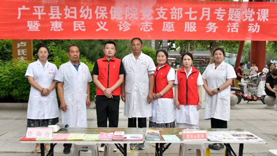 迎“七一”惠民义诊走进太极广场