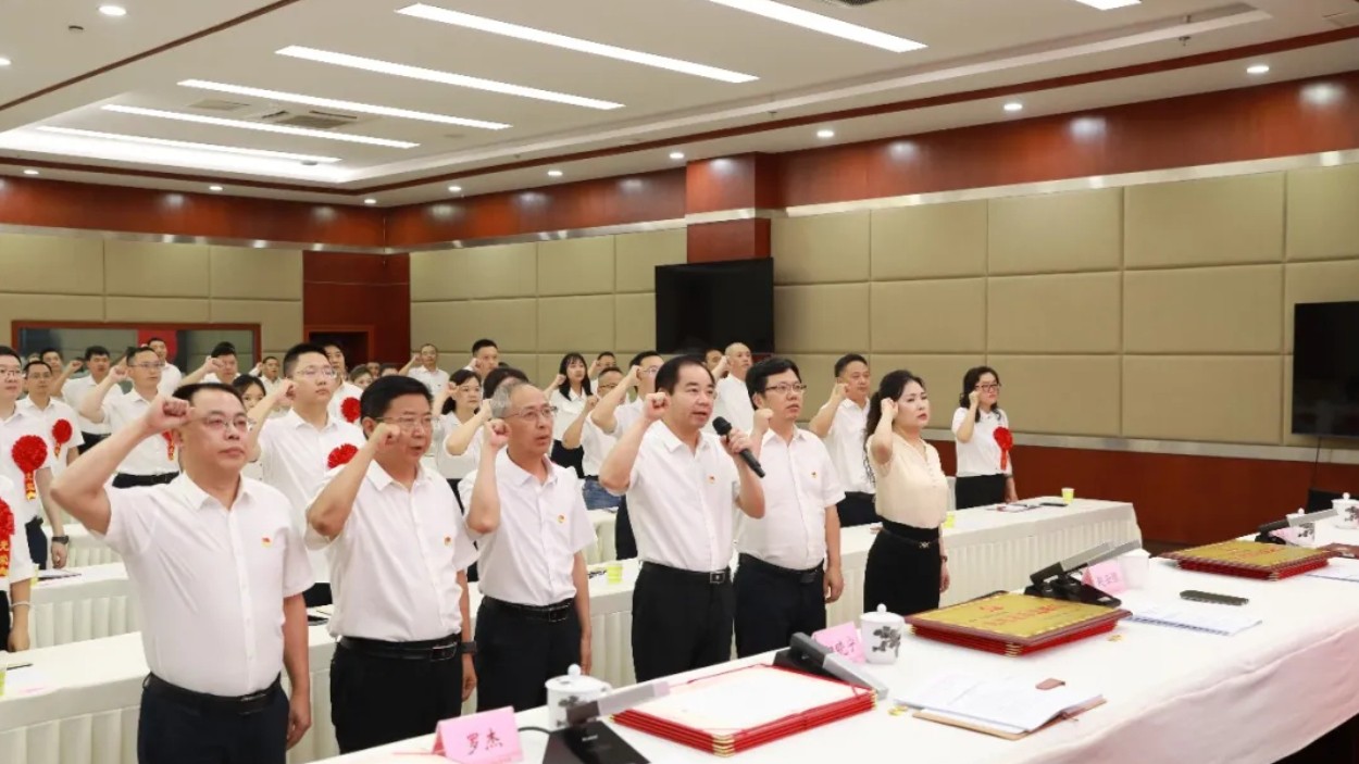 四川南充市自然资源和规划局召开庆祝建党105周年党员大会