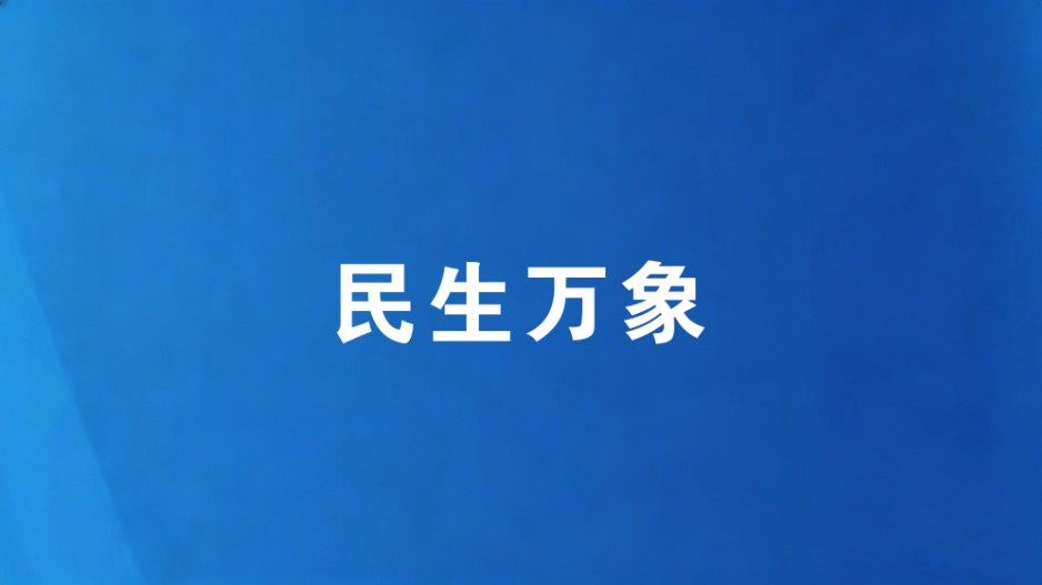 江苏发布“人工智能+住房城乡建设”行动方案