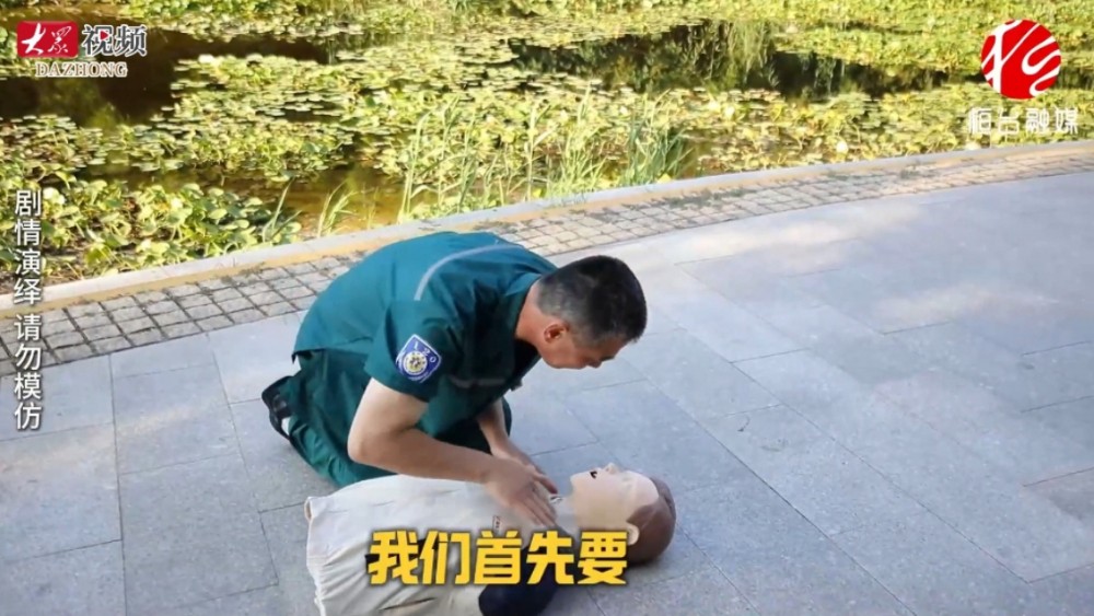 夏季防溺水科普：野水遇险，千万别再做错！