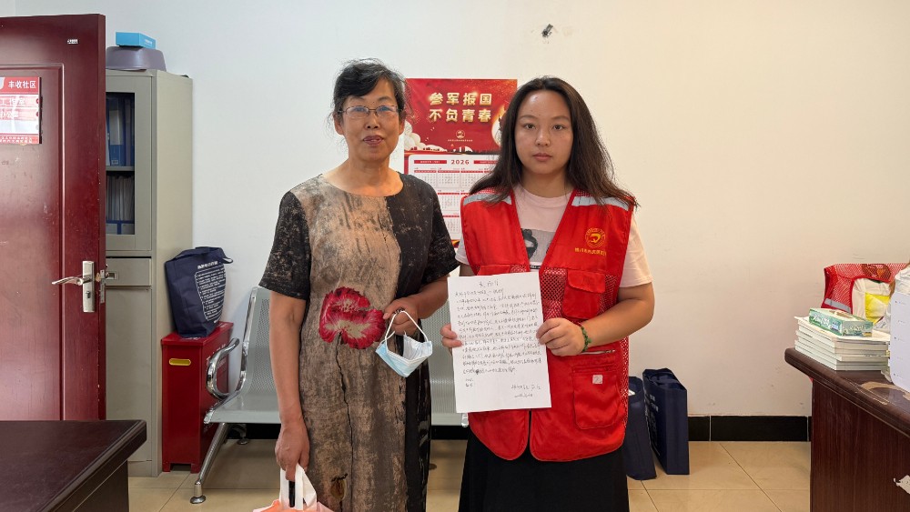 银川市兴庆区丰收社区：一封手写信表真情感，百通托付电筑信任账