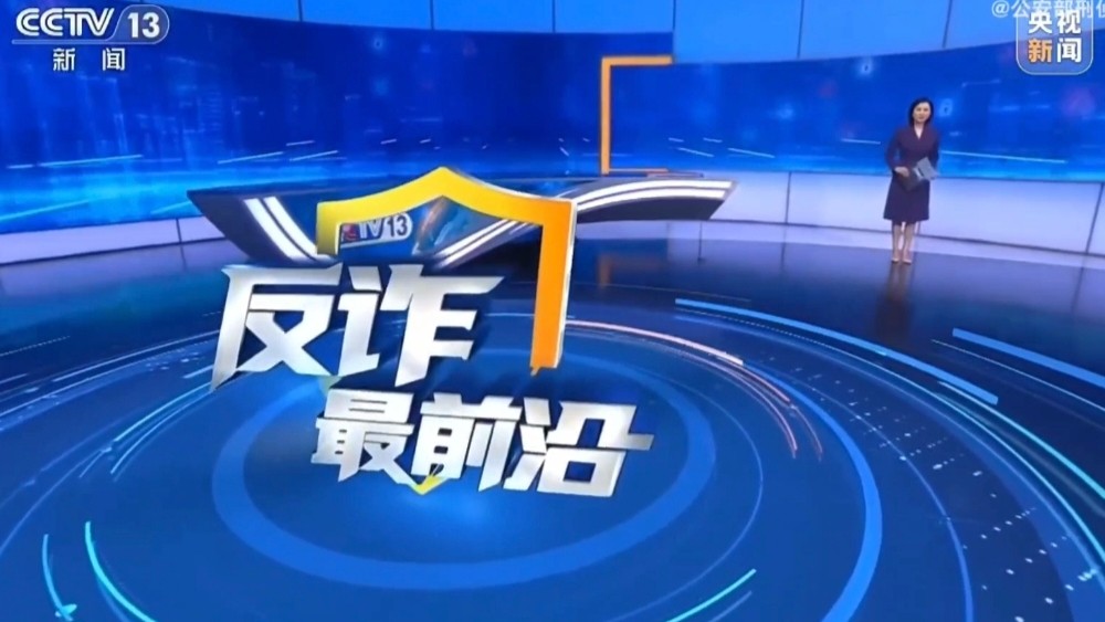 高考查分了警惕招生骗局