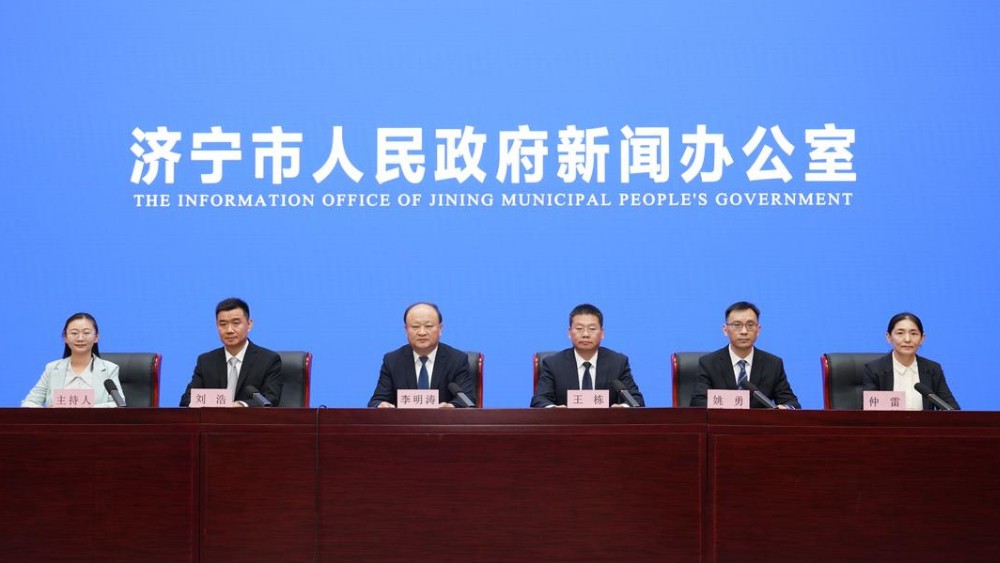 济宁修订市直机关会议费管理办法，无预算不开会、超预算不报销