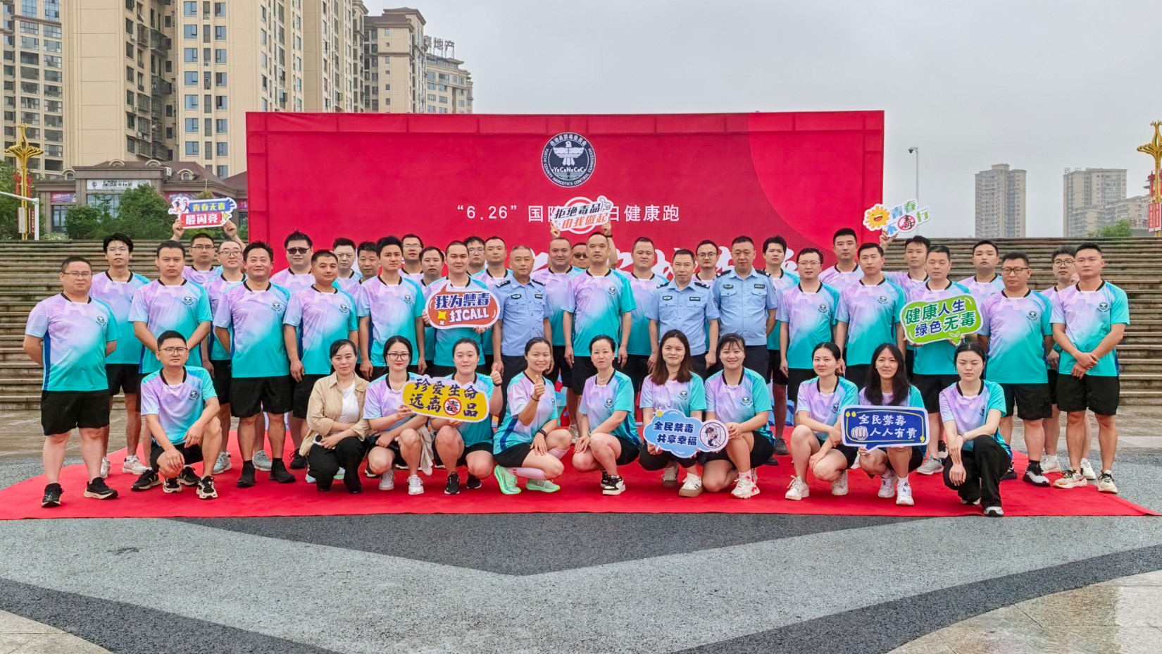 国际禁毒日｜雨中奔跑展风采  禁毒宣传进行时