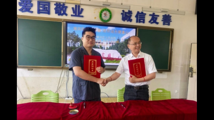 南向阳光护青苗 法伴成长暖童心——吉林长春南关法院未成年人保护审判庭与吉林省阳光学校签署合作协议