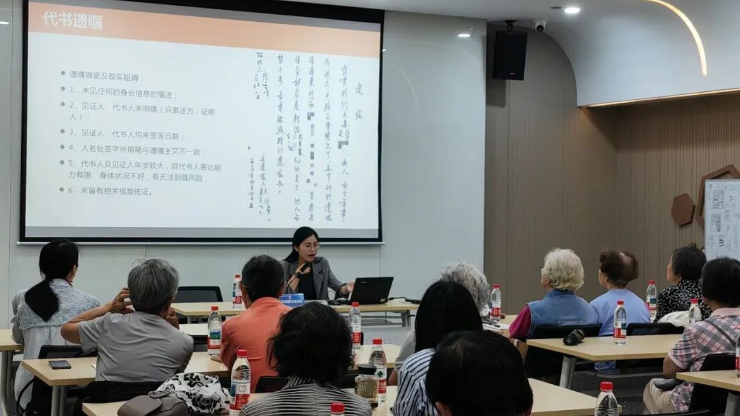 以案释法护家事，这场法律讲座接地气！