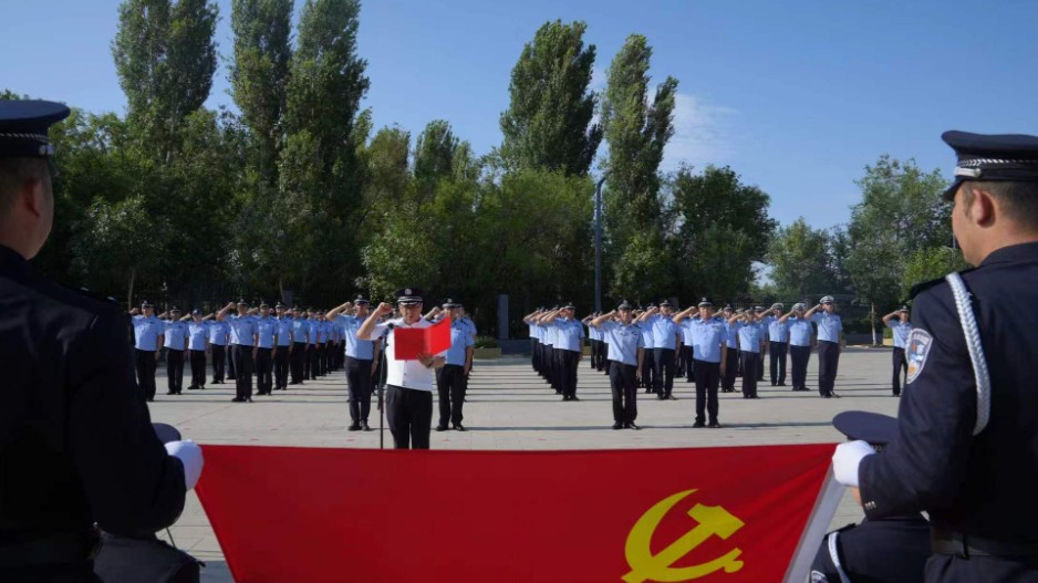 警心向党铸忠诚 砥砺奋进护平安