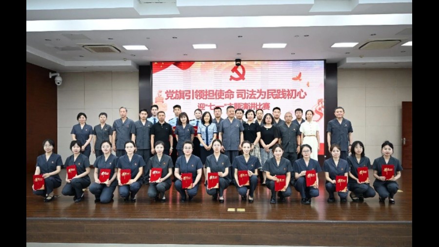 声动初心 礼赞七一——吉林省长春市法院系统“党旗引领担使命 司法为民践初心”主题演讲比赛圆满落幕