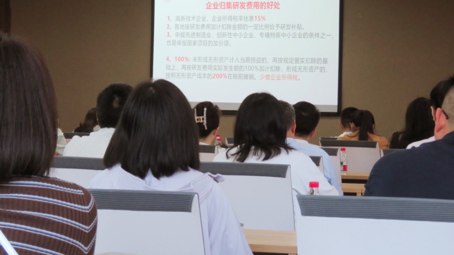 持续优化营商环境，服务企业创新发展