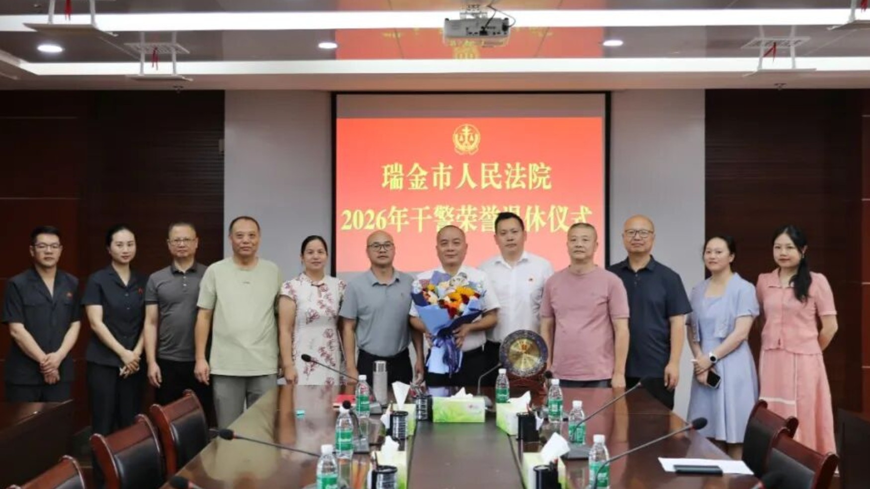 致敬韶华 赓续荣光——瑞金法院举行干警荣誉退休仪式