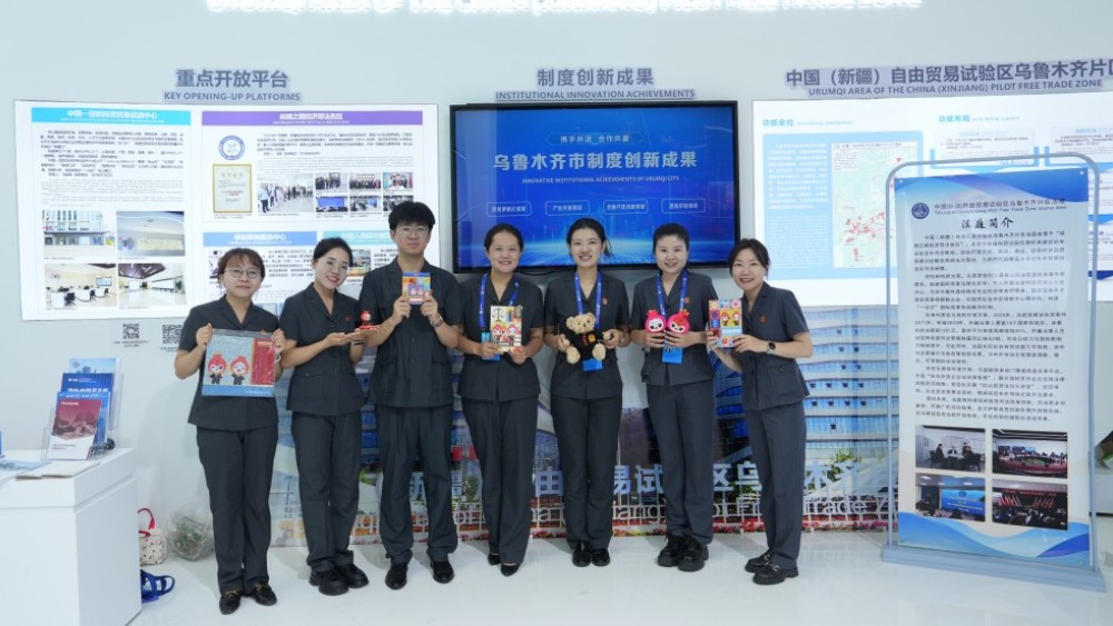新疆乌鲁木齐市新市区人民法院：自贸法庭暖心服务点亮第九届中国—亚欧博览会