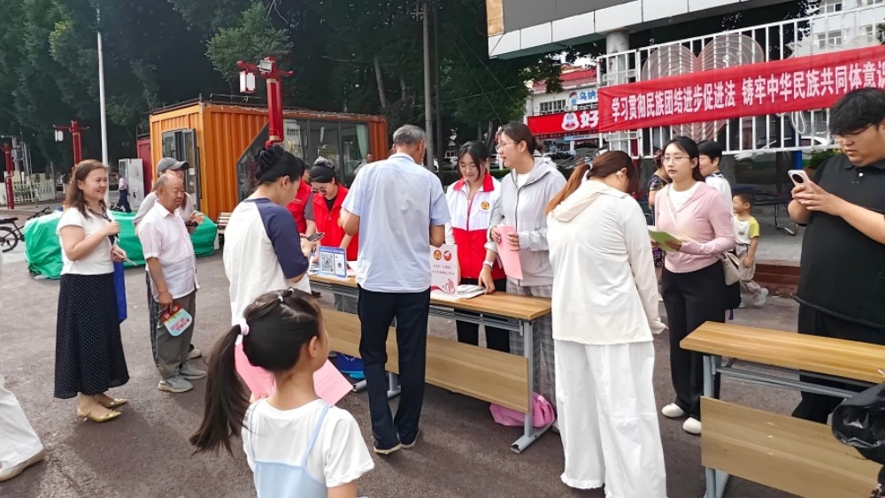新疆裕民县法学会“公园课堂”开讲民族团结进步促进法