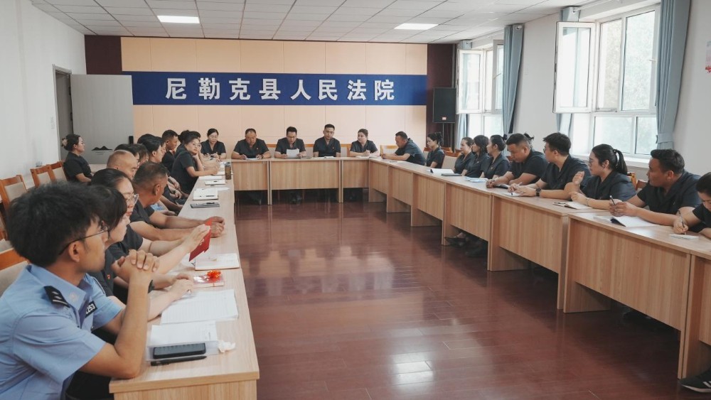 新疆尼勒克县人民法院开展庆“七一”主题党日活动
