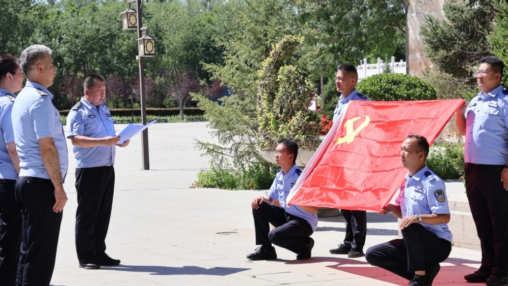 新疆奎屯市公安局：警心向党践初心 忠诚护航担使命