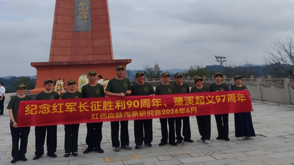 寻找“黑将军”背后的红色故事