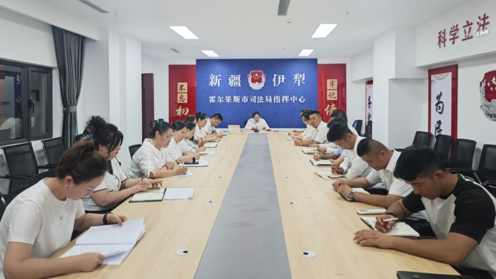 新疆霍尔果斯市司法局开展“庆‘七一’ 践初心”主题党日活动