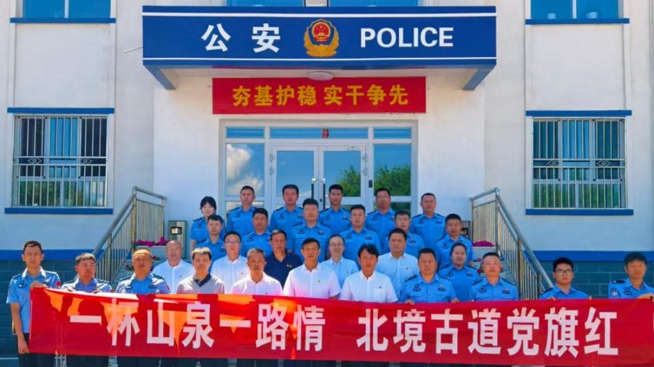 乌伦古戍边党建联合体：谱写戍边新篇章