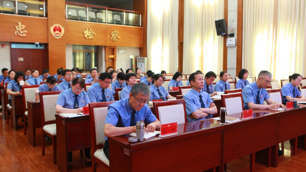 深耕刑诉现代化转型 赋能高质效检察履职