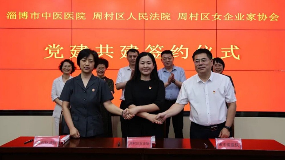 党建牵线三方联建！法治+中医双向赋能，护航巾帼企业家逐梦营商路