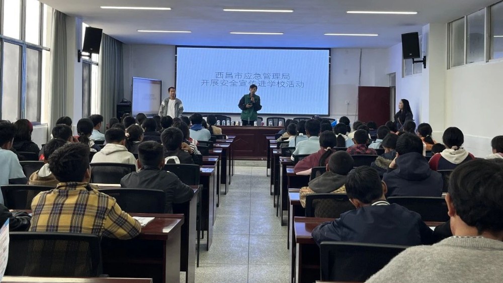 凉山西昌将安全知识送进偏远山区中学