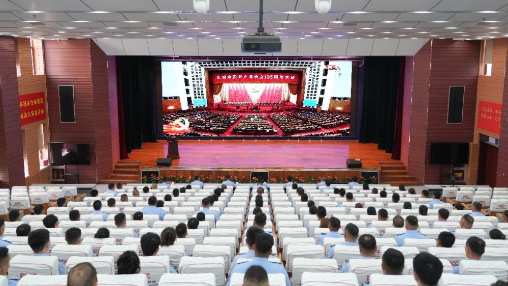 新疆伊宁市公安局集中组织观看庆祝中国共产党成立105周年大会